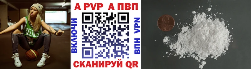 Наркошоп купить Alpha PVP  Бошки Шишки  МЕФ  ГАШИШ  КОКАИН  Вытегра