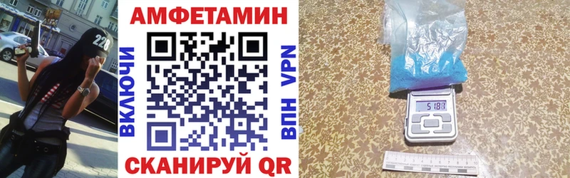 АМФЕТАМИН 97%  Купить закладки  Вытегра 