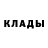 Альфа ПВП крисы CK prince123338