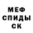 КЕТАМИН VHQ Savitsky Vitals