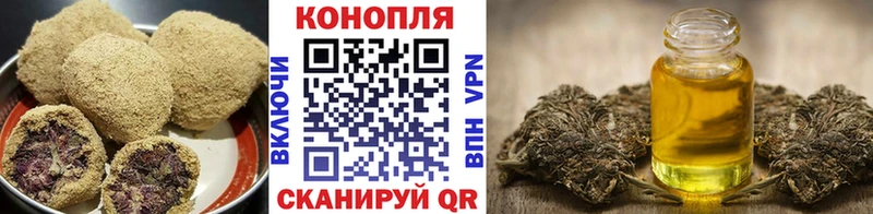 Купить закладки  Вытегра  Еда ТГК марихуана 