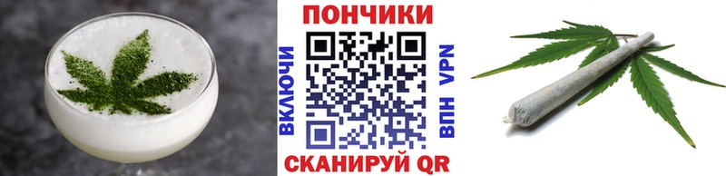 Canna-Cookies конопля Вытегра