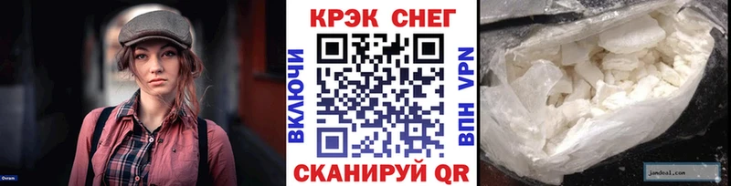 Cocaine 99%  Купить где  Вытегра 