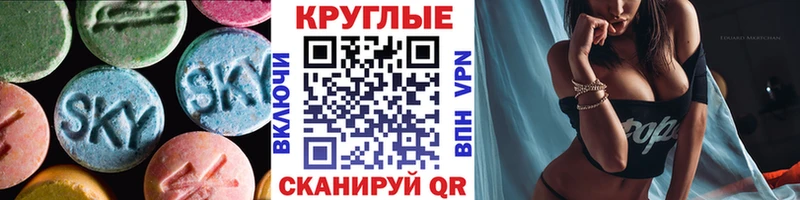 Ecstasy Cube  Купить закладки  Вытегра 