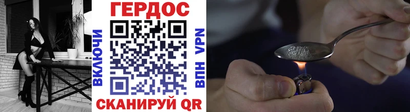 ГЕРОИН Heroin  Купить закладки  Вытегра 