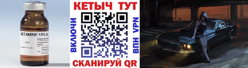 Кетамин VHQ  Купить где  Вытегра 
