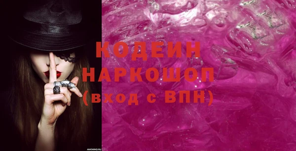 стафф Кинешма