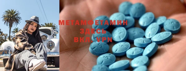 стафф Кинешма
