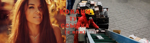 марки lsd Киреевск