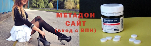 стафф Кинешма