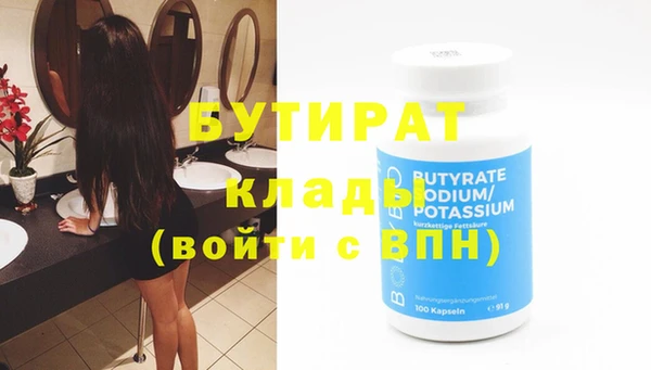стафф Кинешма