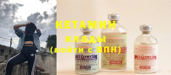 стафф Кинешма