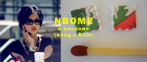 марки lsd Киреевск