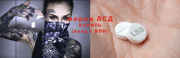марки lsd Киреевск