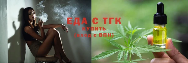 стафф Кинешма