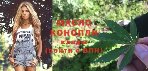 стафф Кинешма