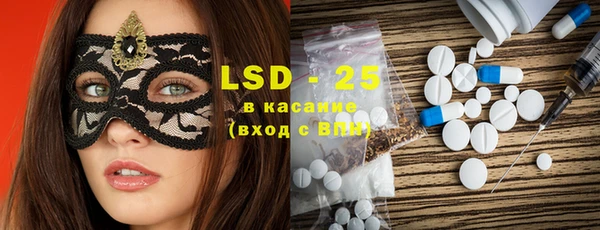стафф Кинешма