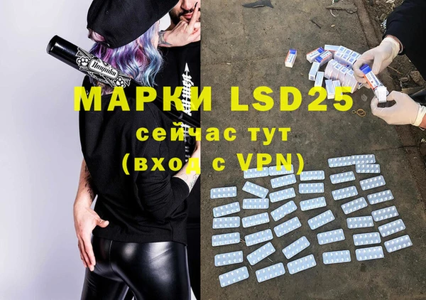марки lsd Киреевск