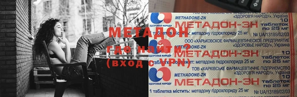 стафф Кинешма