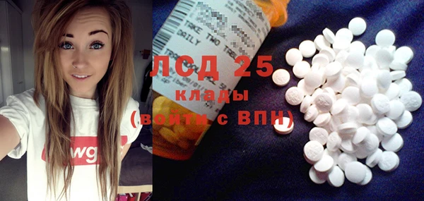 стафф Кинешма