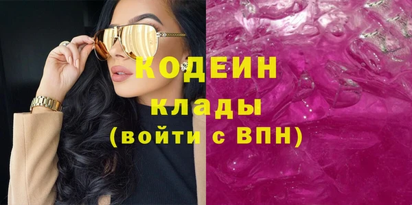 стафф Кинешма