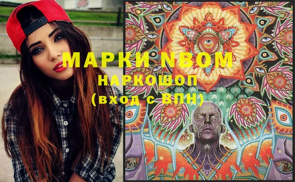 марки lsd Киреевск