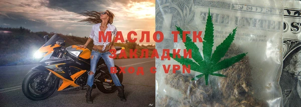 стафф Кинешма