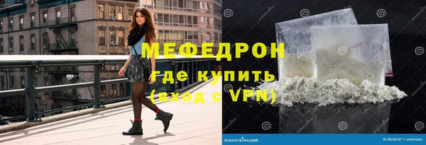 стафф Кинешма