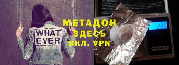 стафф Кинешма