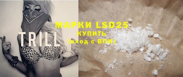марки lsd Киреевск