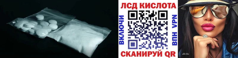 Купить где  Вытегра  LSD-25 экстази кислота 