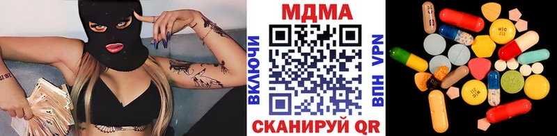 МДМА VHQ  Купить закладки  Вытегра 
