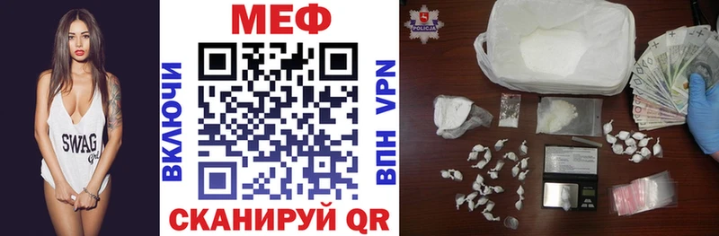 МЯУ-МЯУ мука  Купить  Вытегра 