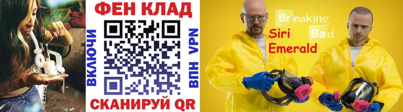 Метамфетамин мет  Купить закладки  Вытегра 