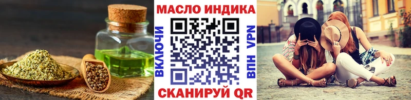 Купить закладки  Вытегра  ТГК вейп 